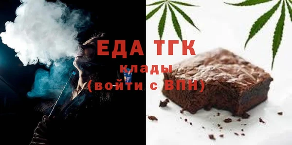 молекула духа Верхний Тагил