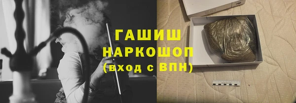 молекула духа Верхний Тагил